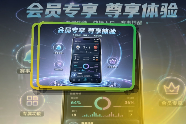 爱游戏 比赛日常用入口，赛事页面适合长期使用 页面展示