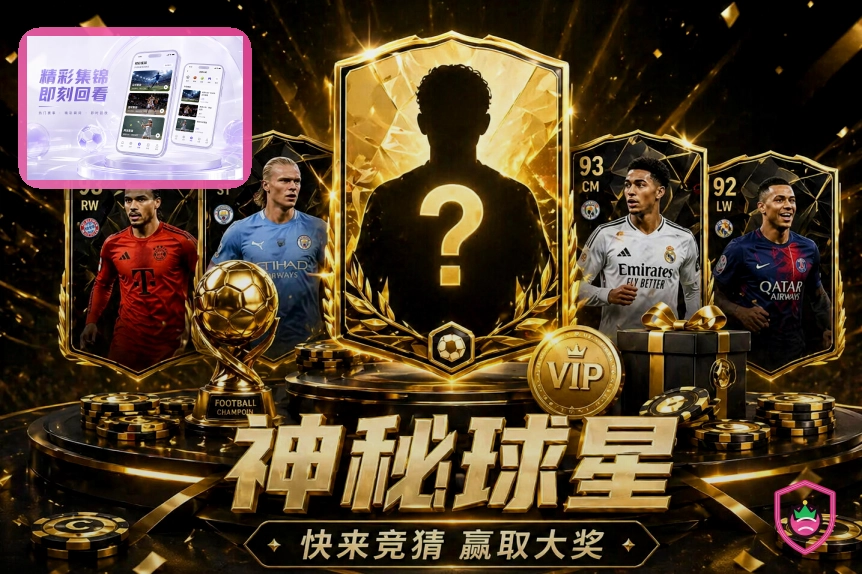 赛事服务先锋